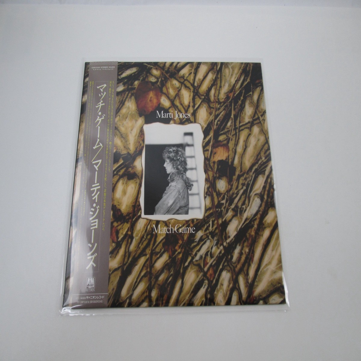 Marti Jones Match Game Promo C28Y-3152 with OBI Japan LP Vinyl