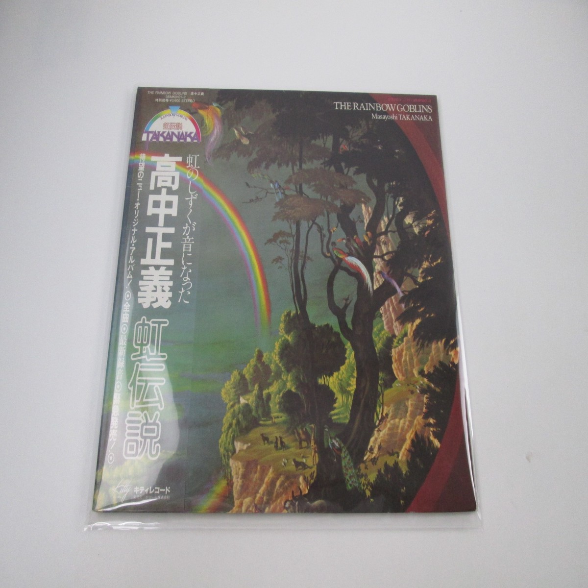 MASAYOSHI TAKANAKA RAINBOW GOBLINS KITTY 36MK 9101,2 with OBI Japan LP Vinyl