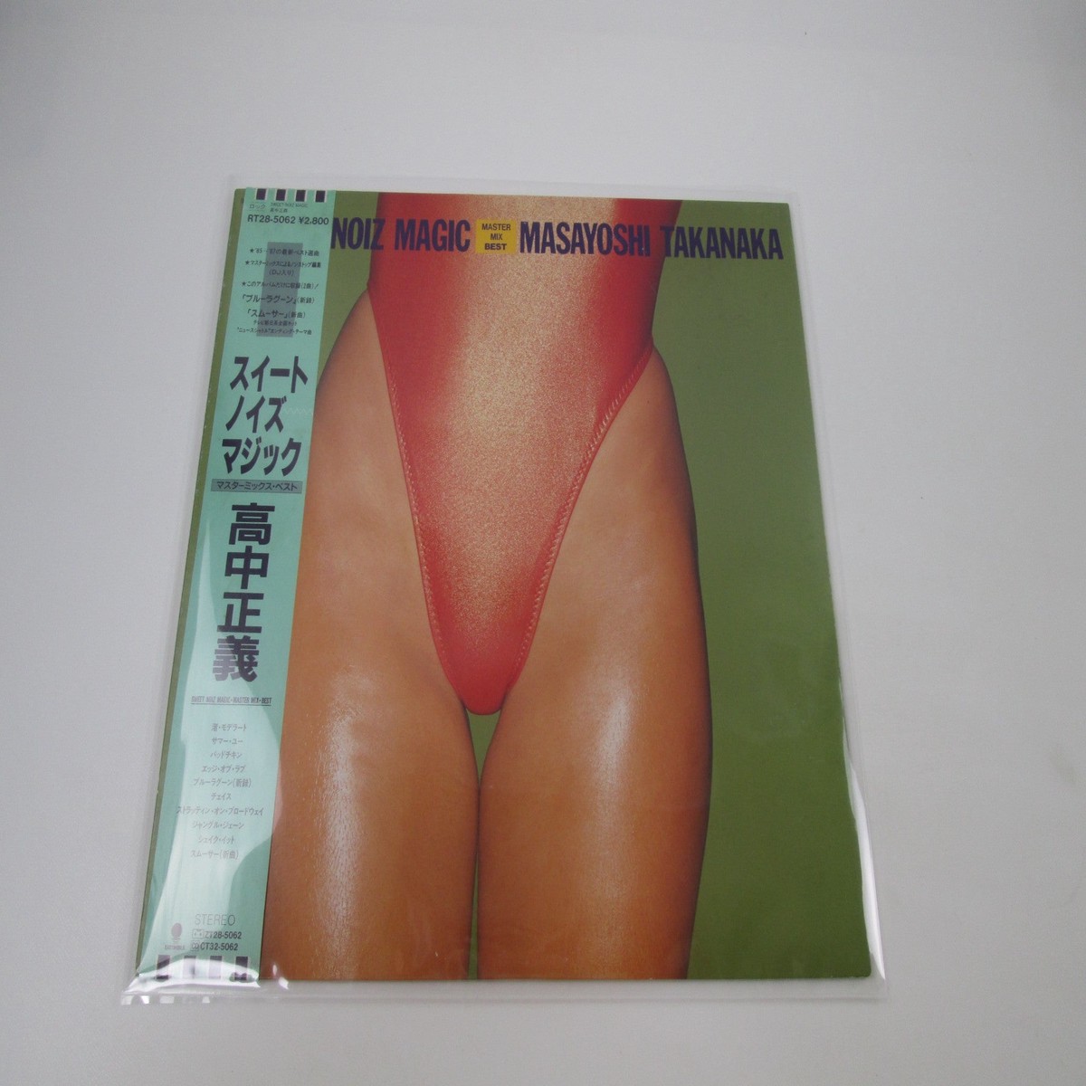 Masayoshi Takanaka Sweet Noiz Magic Promo RT28-5062 with OBI Japan LP Vinyl