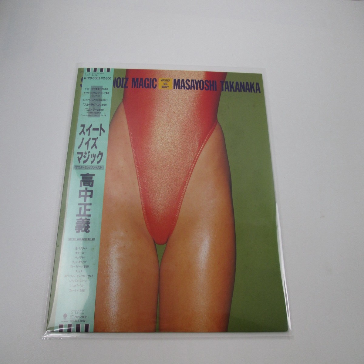 Masayoshi Takanaka Sweet Noiz Magic RT28-5062 with OBI Japan LP Vinyl