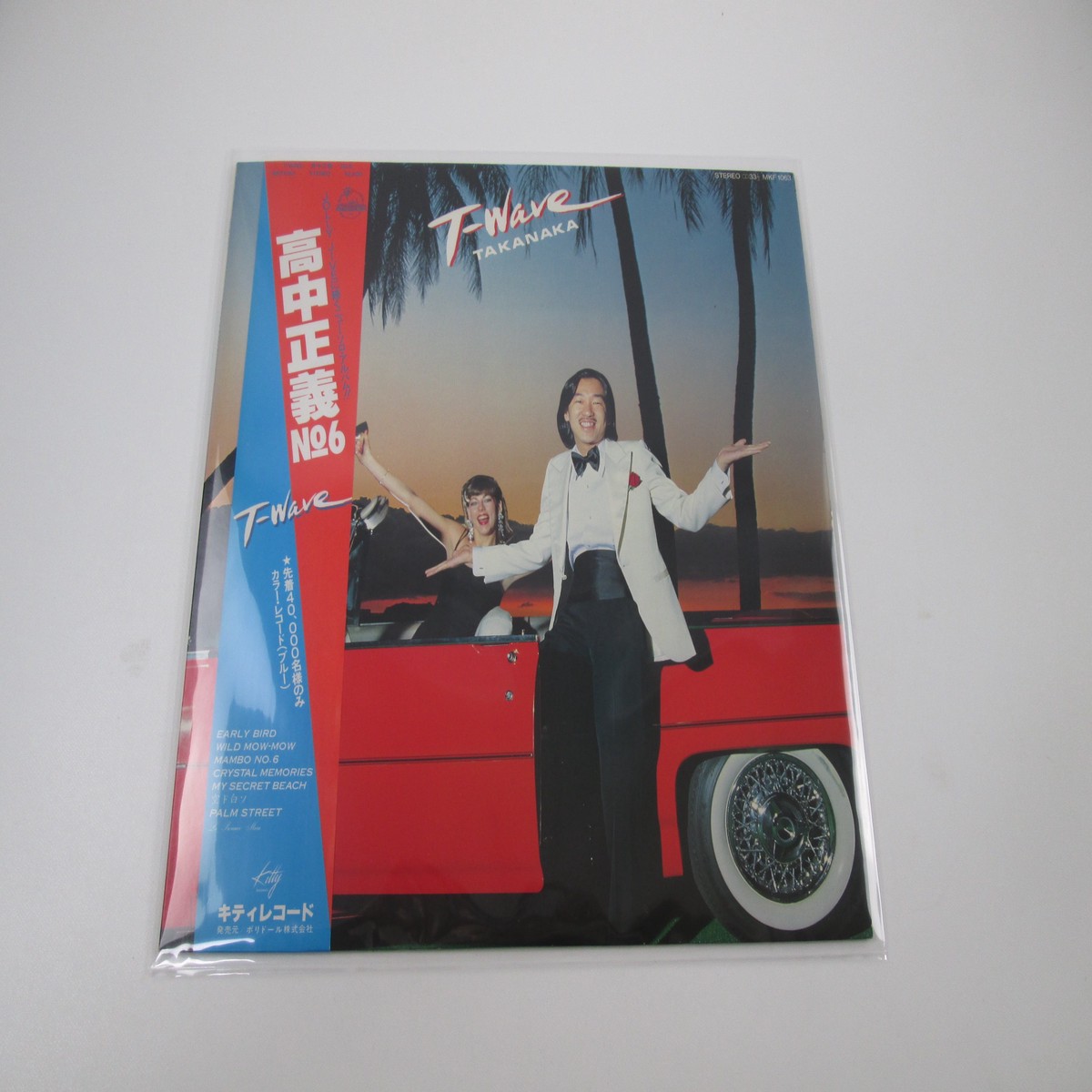 MASAYOSHI TAKANAKA T-WAVE KITTY MKF 1063 with OBI Japan LP Blue Vinyl ()