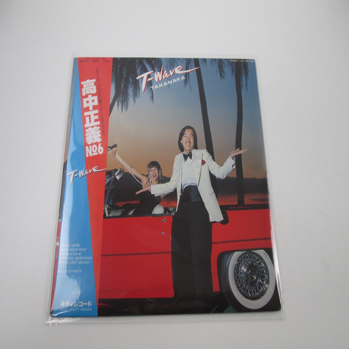 MASAYOSHI TAKANAKA T-WAVE KITTY MKF 1063 with OBI Japan LP Vinyl