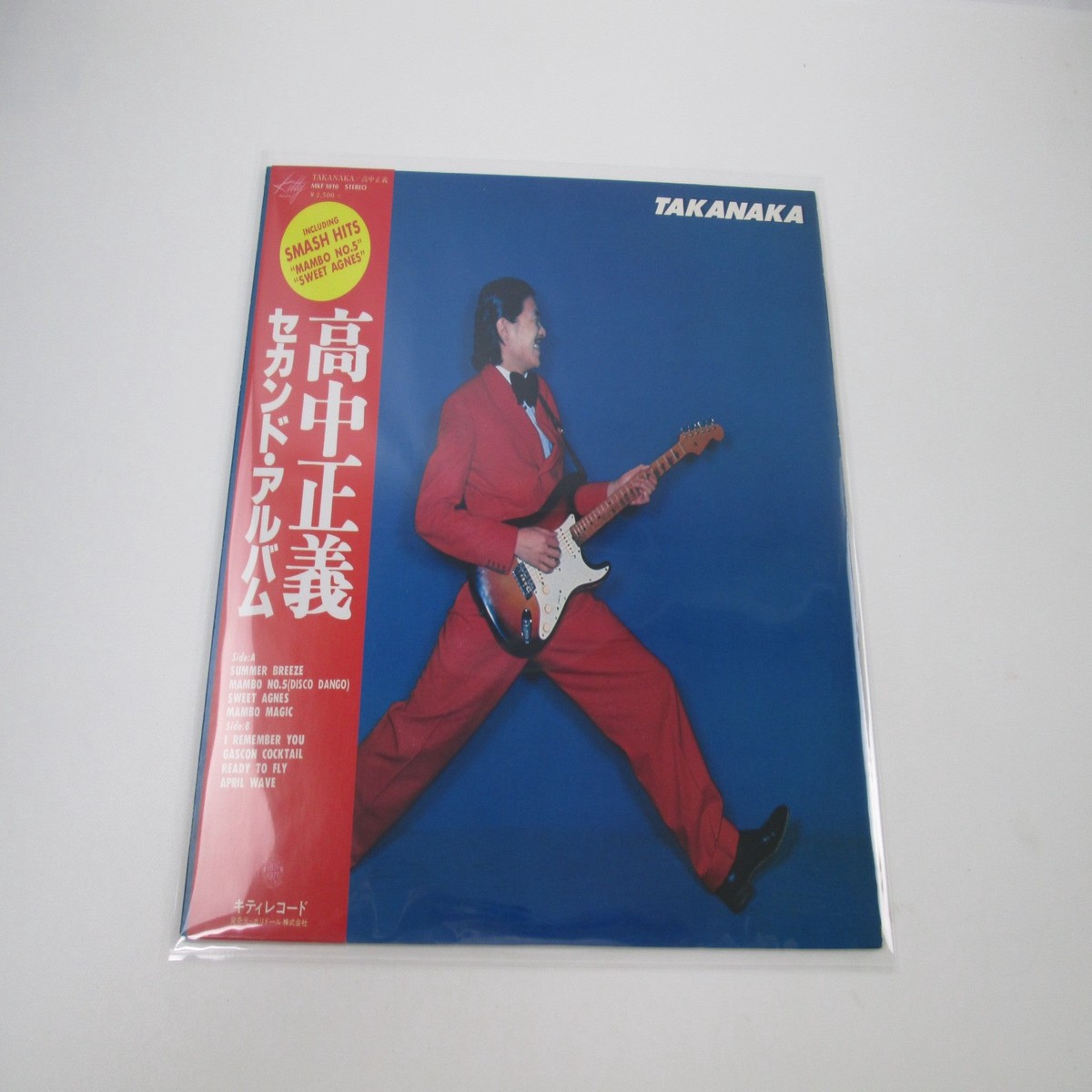 Masayoshi Takanaka Takanaka Kitty Records MKF 1010 with OBI Japan LP Vinyl