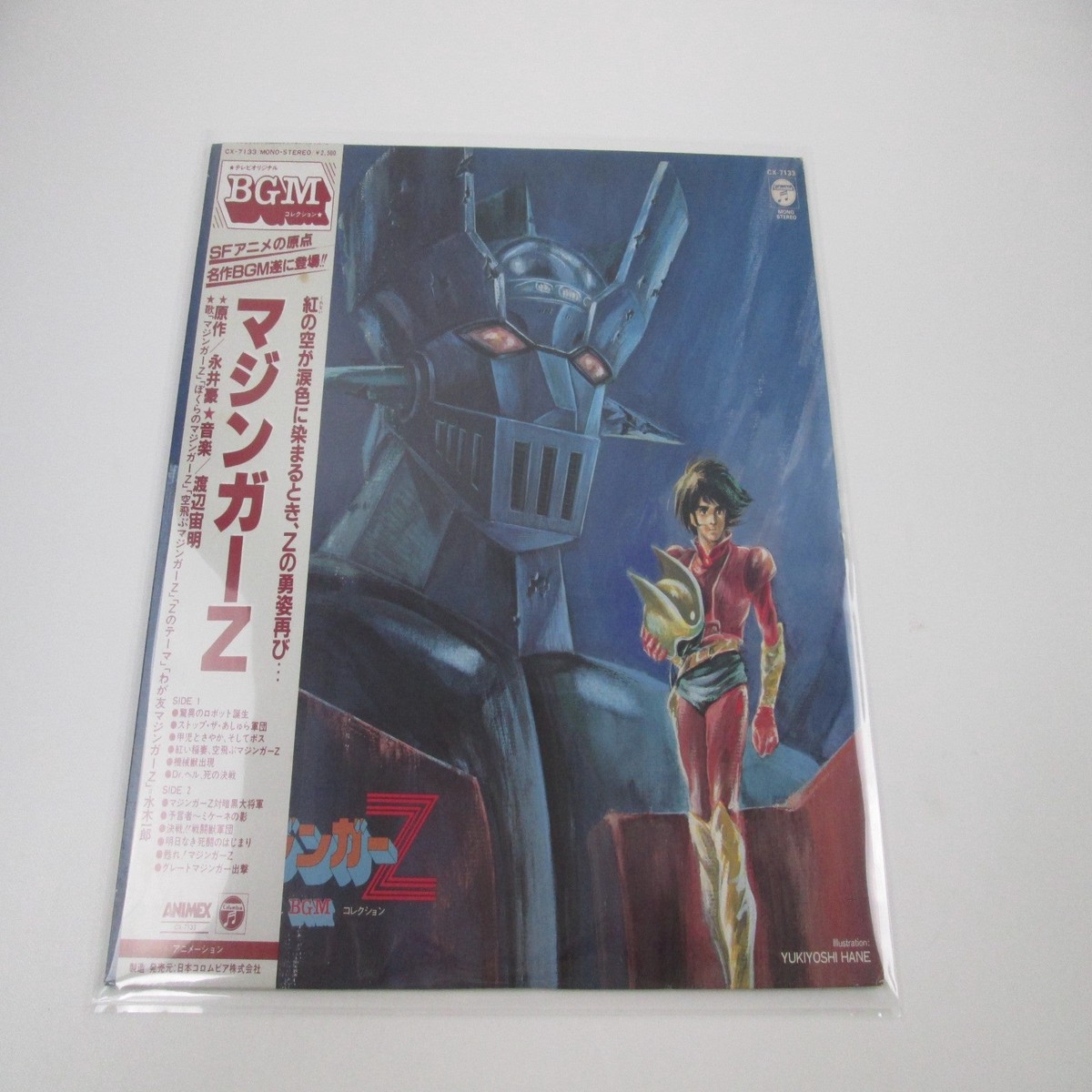 Mazinger Z BGM CX-7133 with OBI Japan LP Vinyl