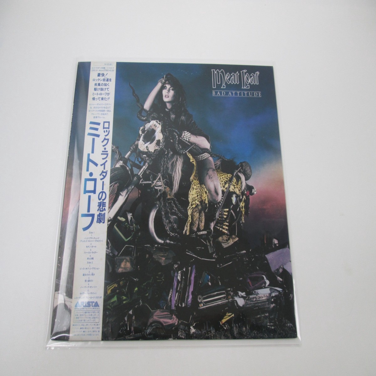 Meat Loaf Bad Attitude 25RS-241 with OBI Japan LP Vinyl