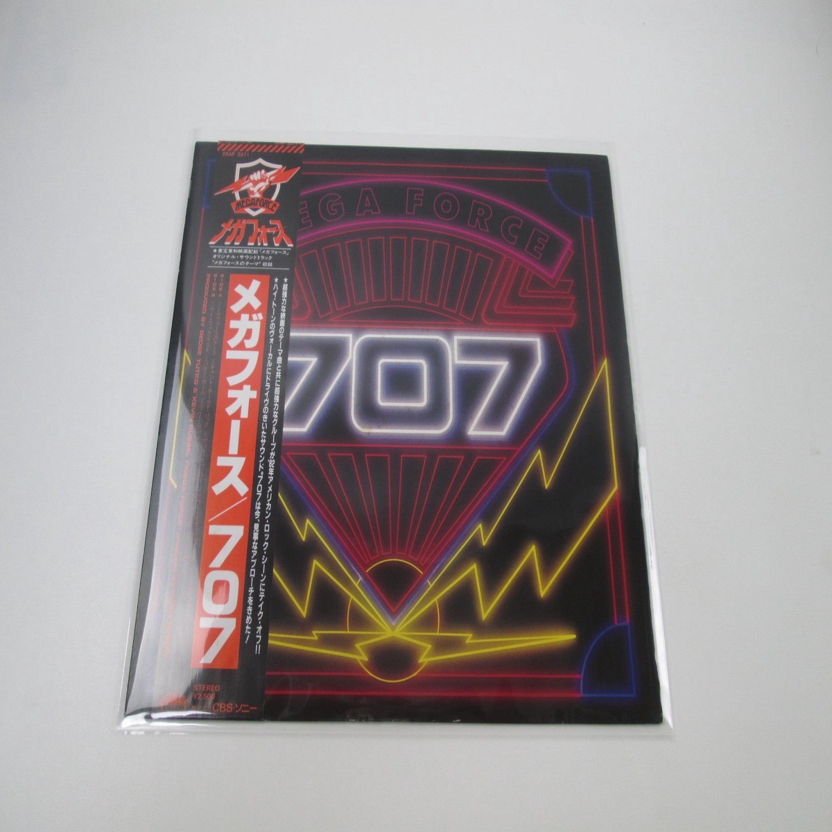 MEGA FORCE 707 OST 25AP 2371 with OBI Japan LP Vinyl