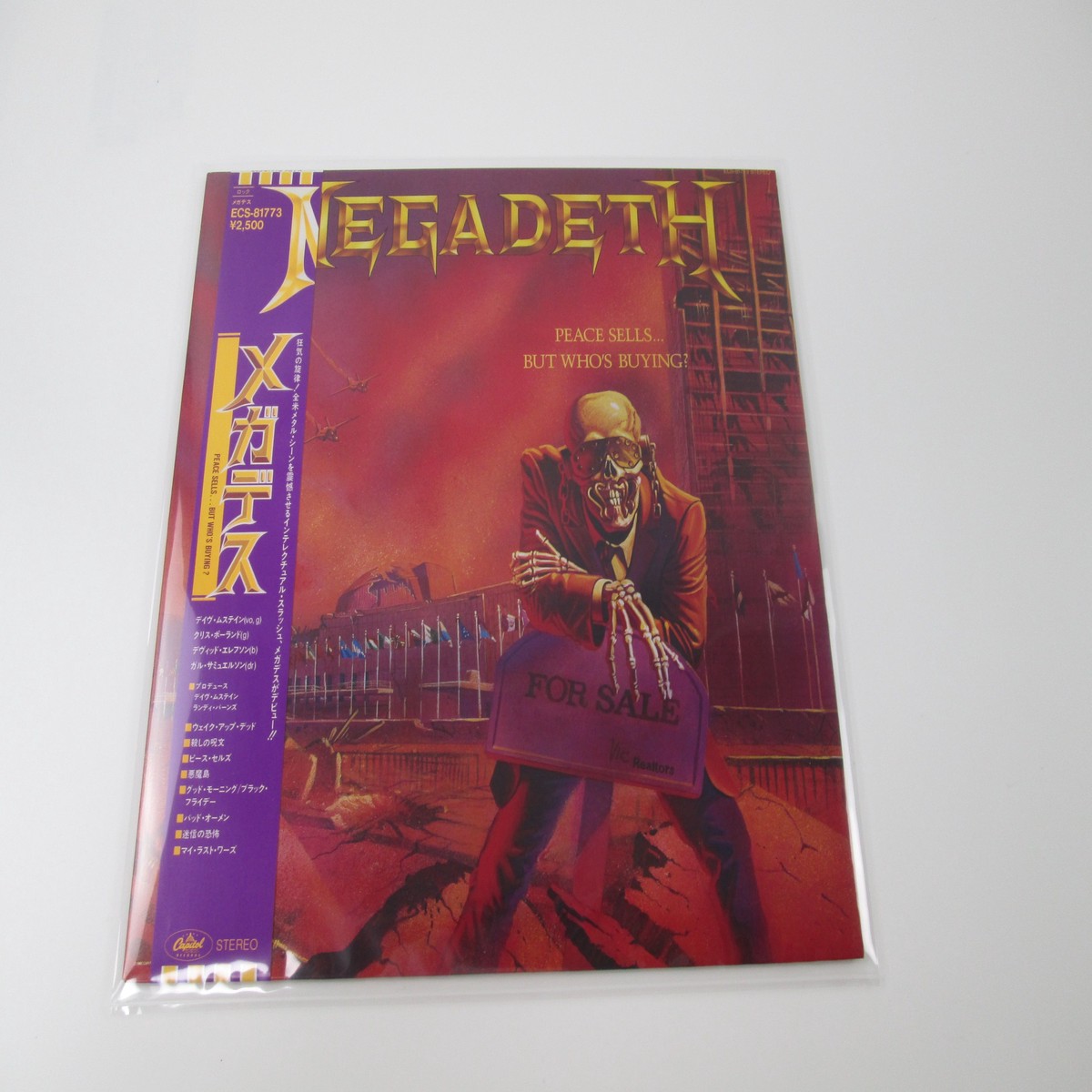 MEGADETH PEACE SELLS BUT WHO'S BUYING CAPITOL ECS-81773 with OBI Japan LP Vinyl