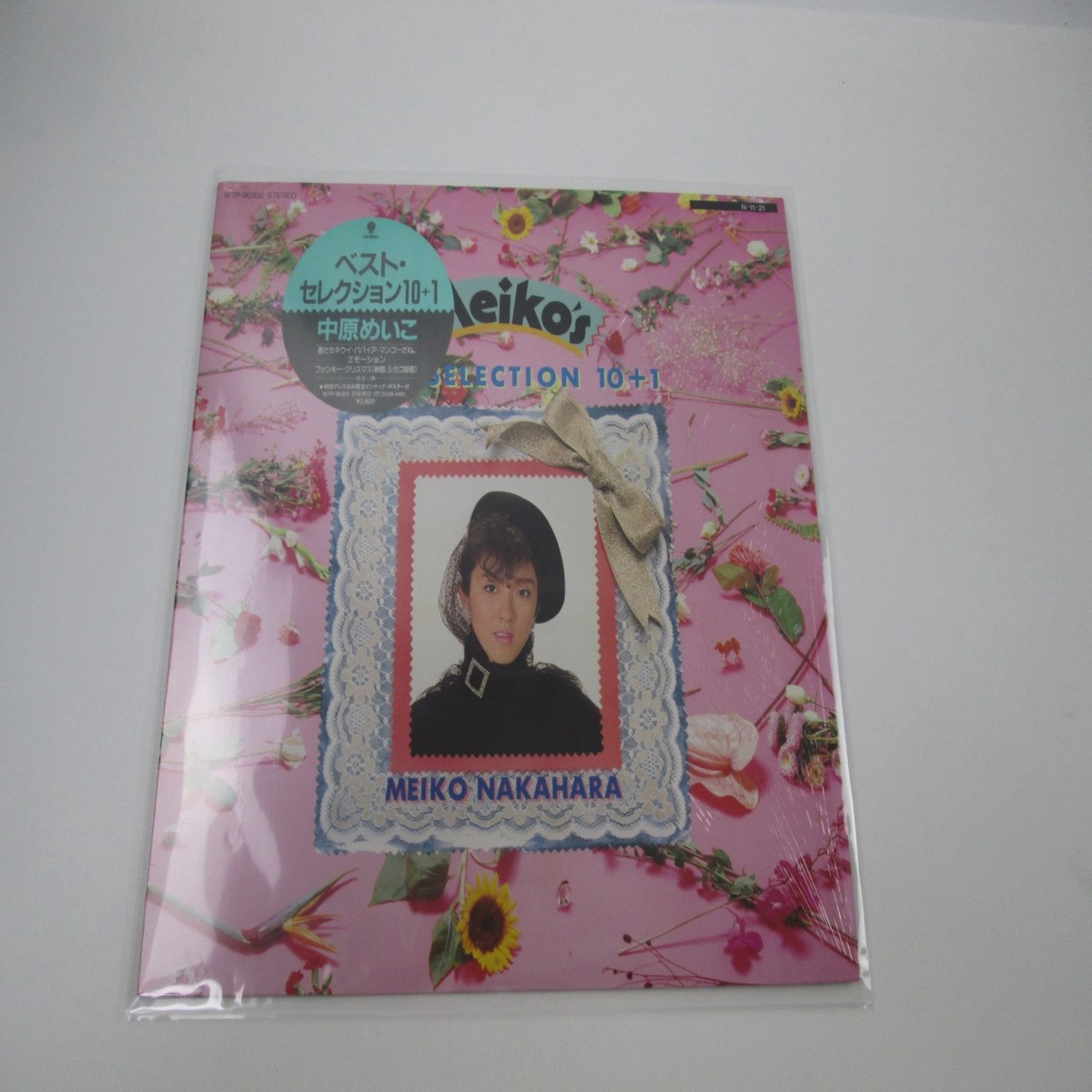 Meiko Nakahara Best Selection +10 WTP-90305 with OBI Japan LP Vinyl