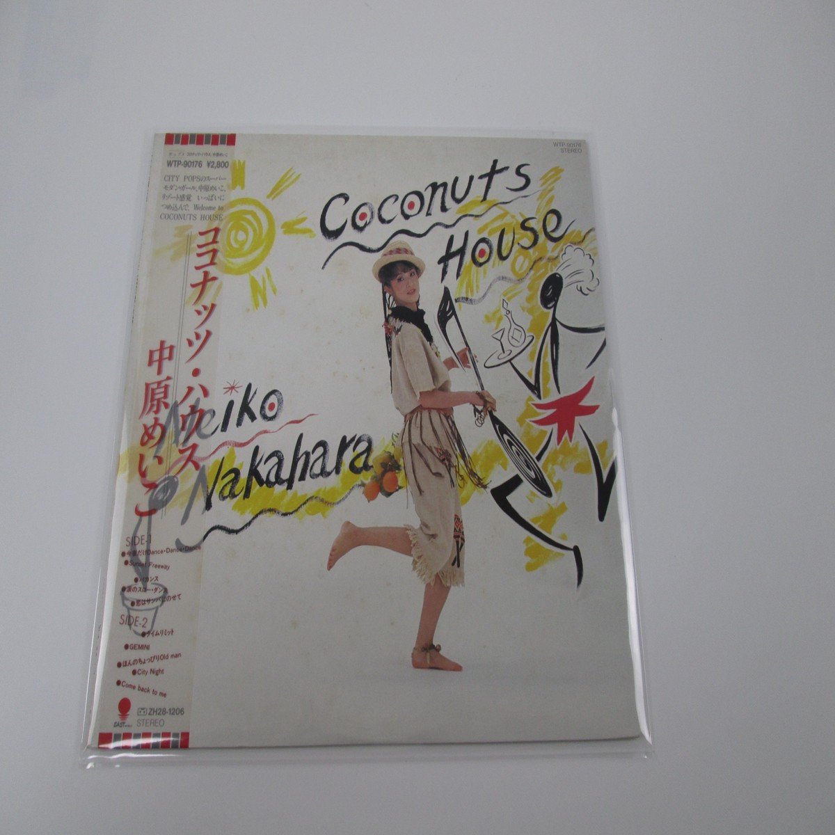 Meiko Nakahara Coconuts House Eastworld WTP-90176 with OBI Japan VINYL