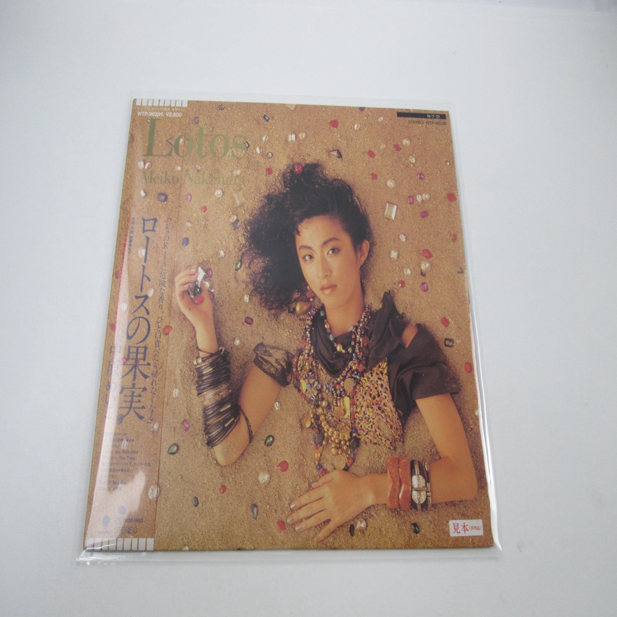 Meiko Nakahara Lotos Promo Eastworld WTP-90295 with OBI Japan LP Vinyl