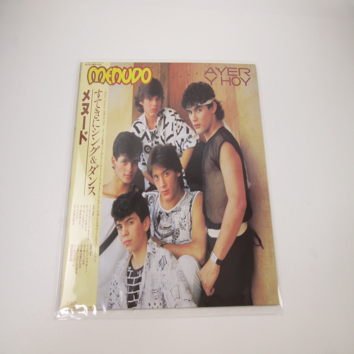 MENUDO AYER Y HOY RCA RPL-8324 with OBI Japan LP Vinyl B