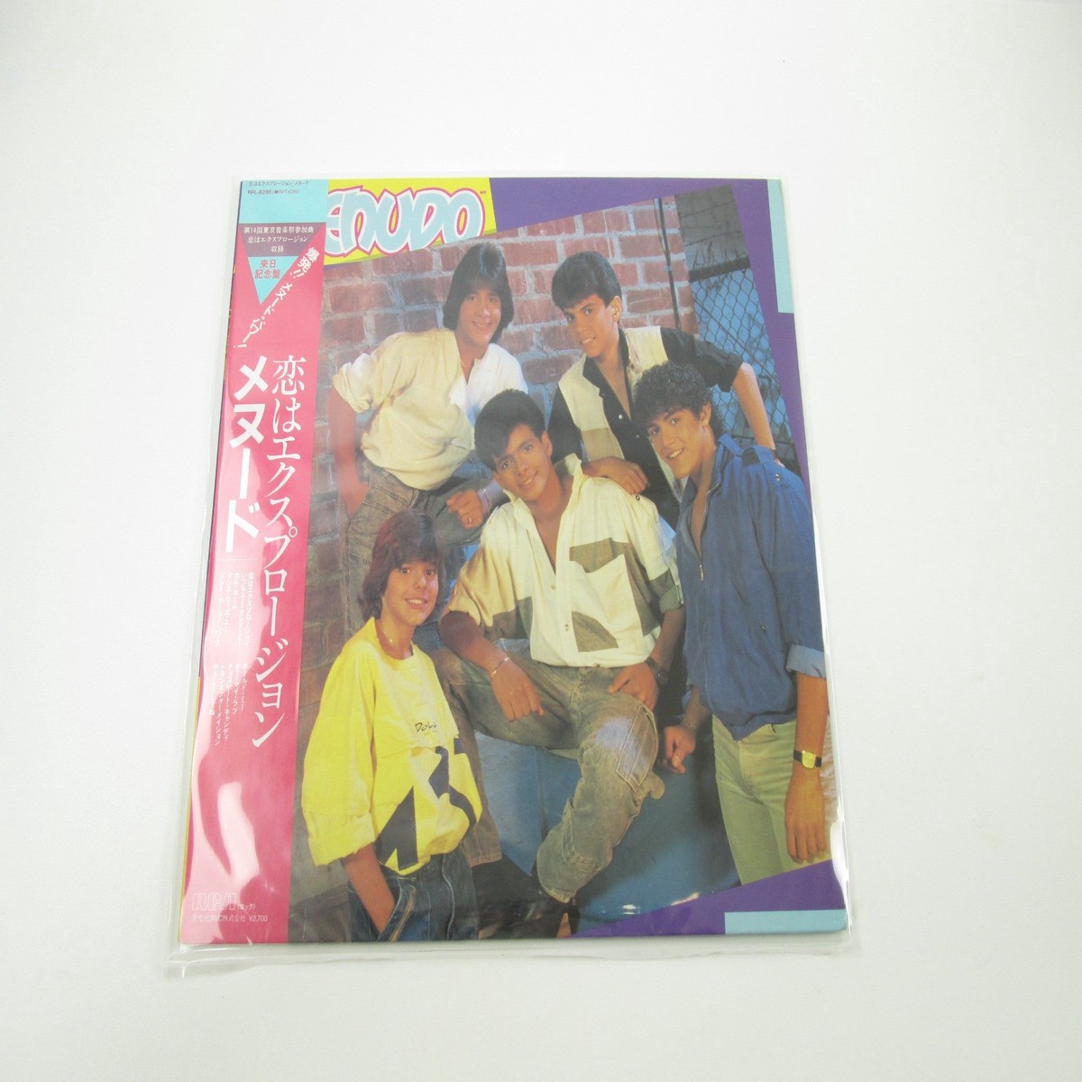 MENUDO EXPLOSION RCA RPL-8286 with OBI Japan LP Vinyl
