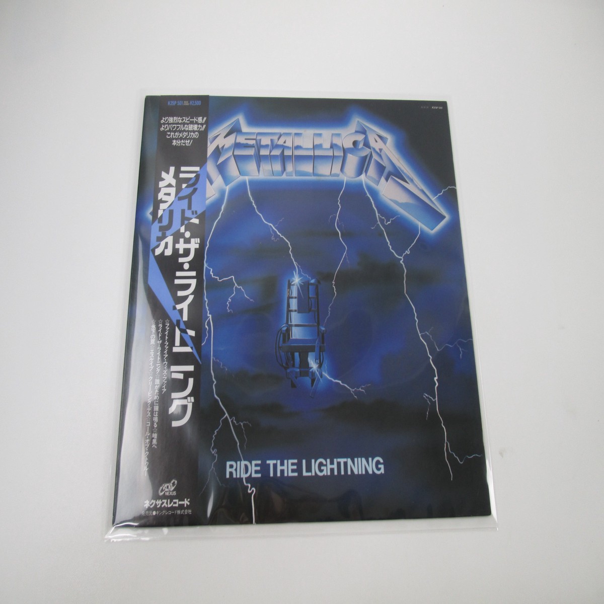 Metallica Ride The Lightning K25P-501 with OBI Japan LP Vinyl