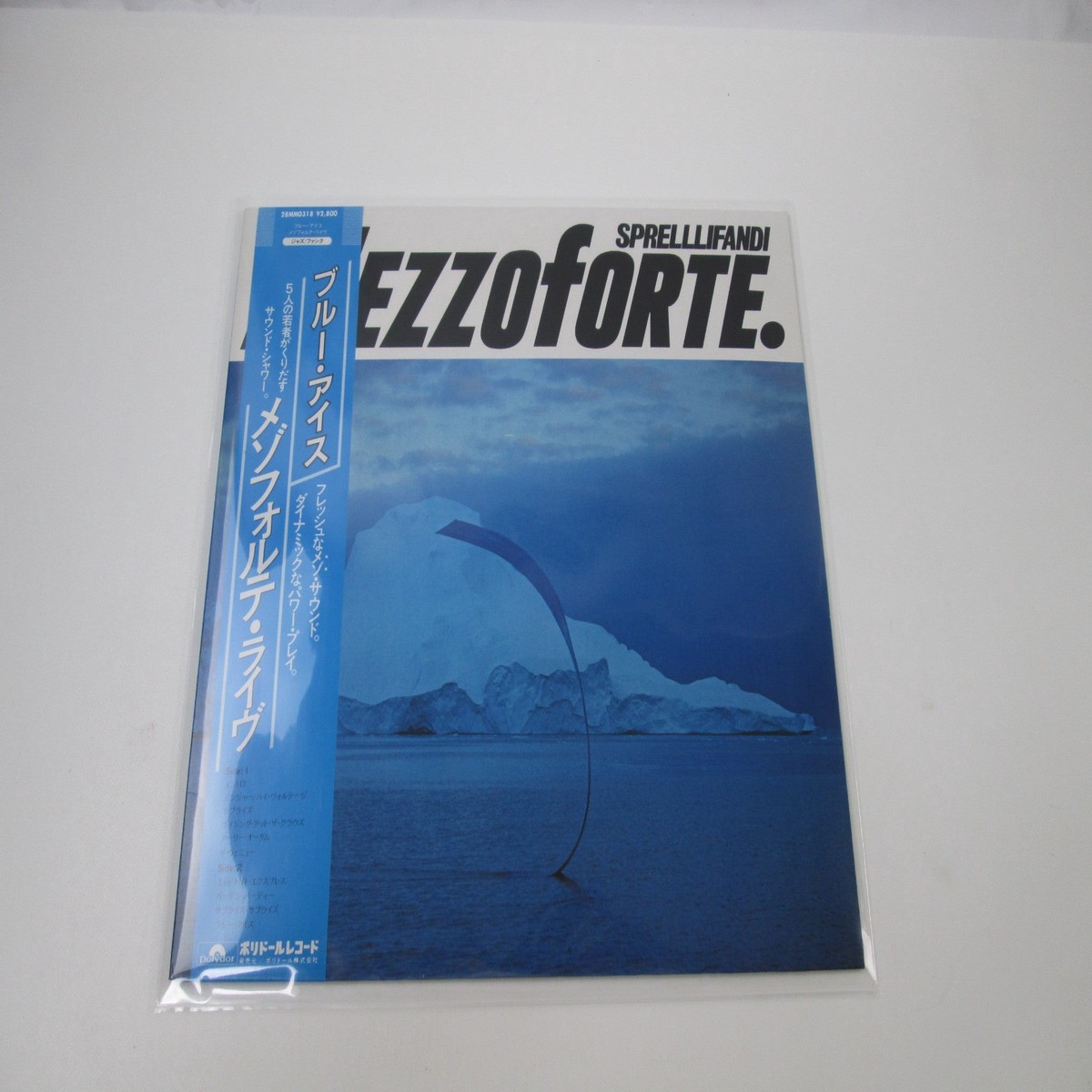 Mezzoforte Sprelllifandi Polydor 28MM 0318 with OBI Japan LP Vinyl