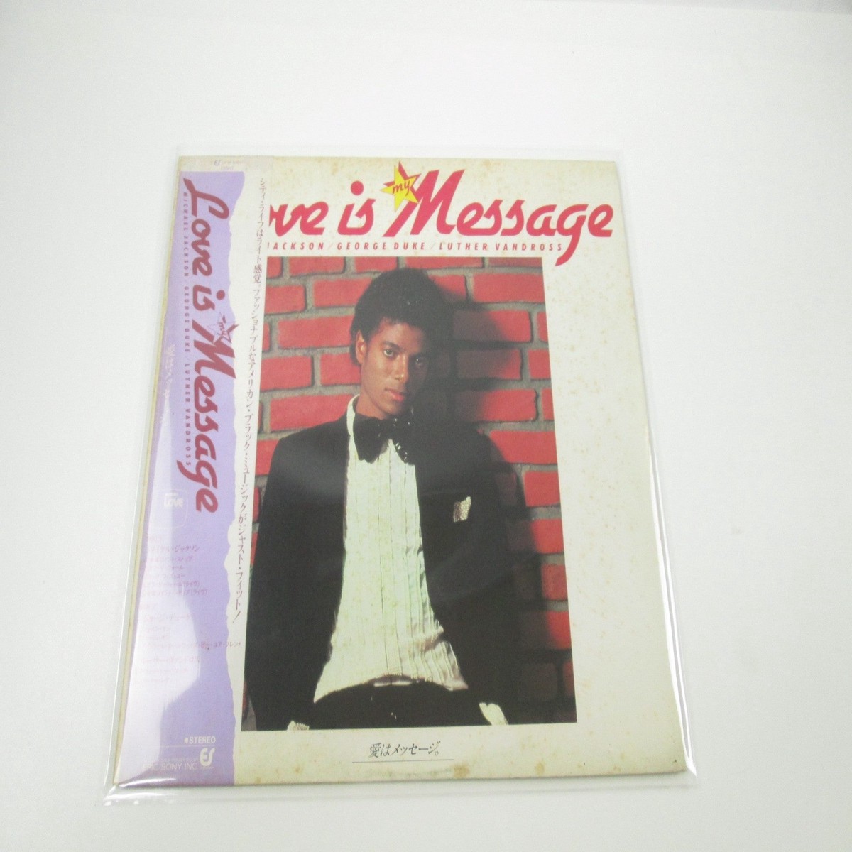 Michael Jackson Love is Message Promo QY-3P-90047 with OBI Japan LP Vinyl