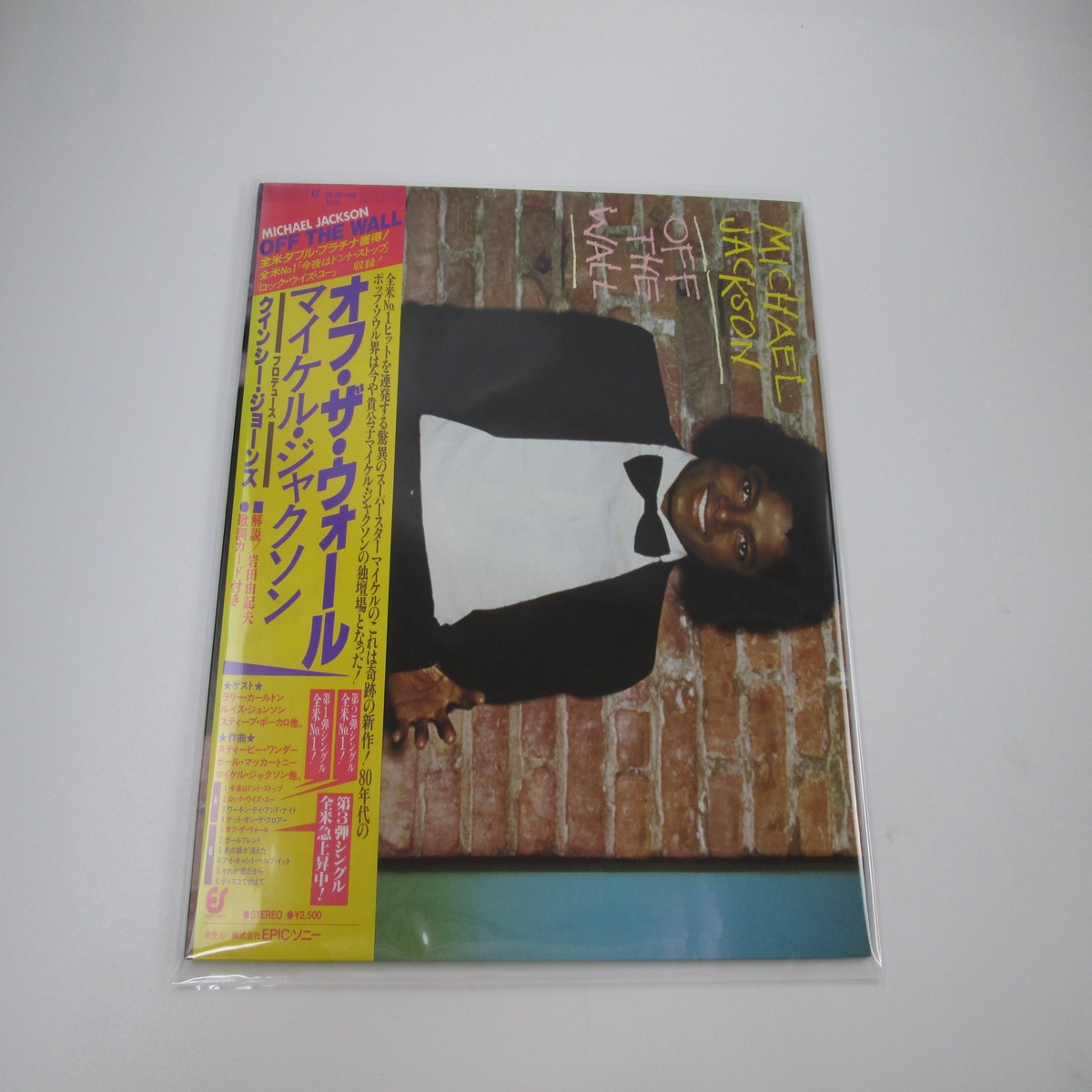 Michael Jackson Off The Wall Epic 25 3P-149 with OBI Japan LP Vinyl A