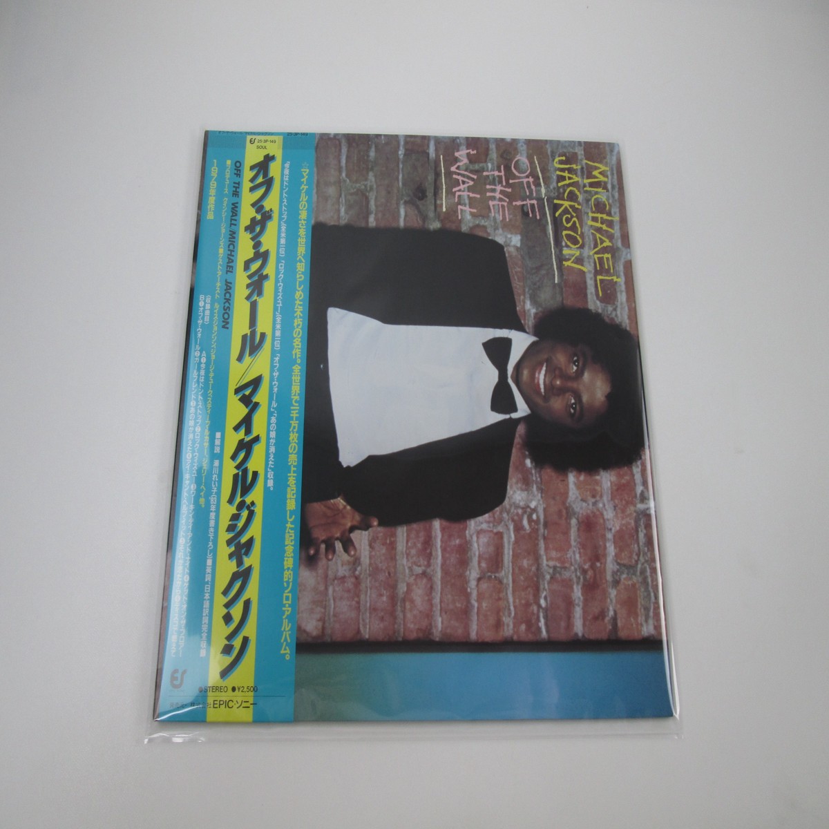 Michael Jackson Off The Wall Epic 25 3P-149 with OBI Japan LP Vinyl C