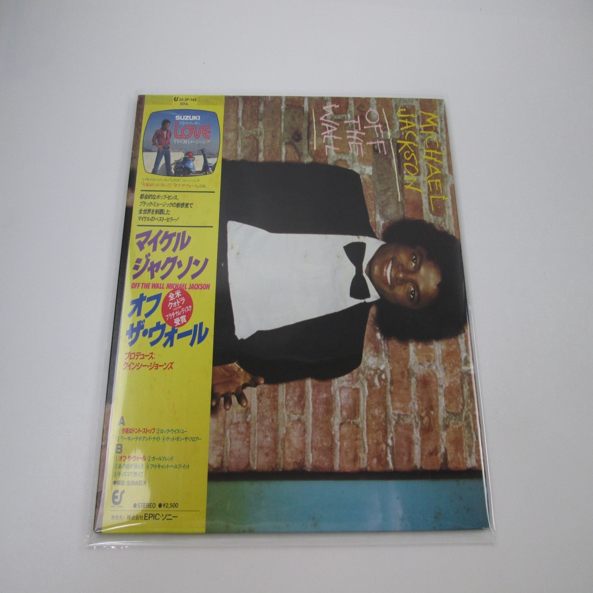 Michael Jackson Off The Wall Epic 25 3P-149 with OBI Japan LP Vinyl D
