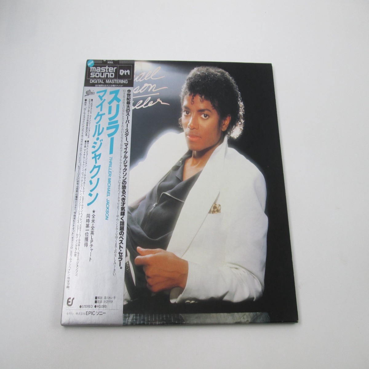 MICHAEL JACKSON THRILLER MASTERSOUND EPIC SONY 30 3P-431 with OBI Japan LP Vinyl