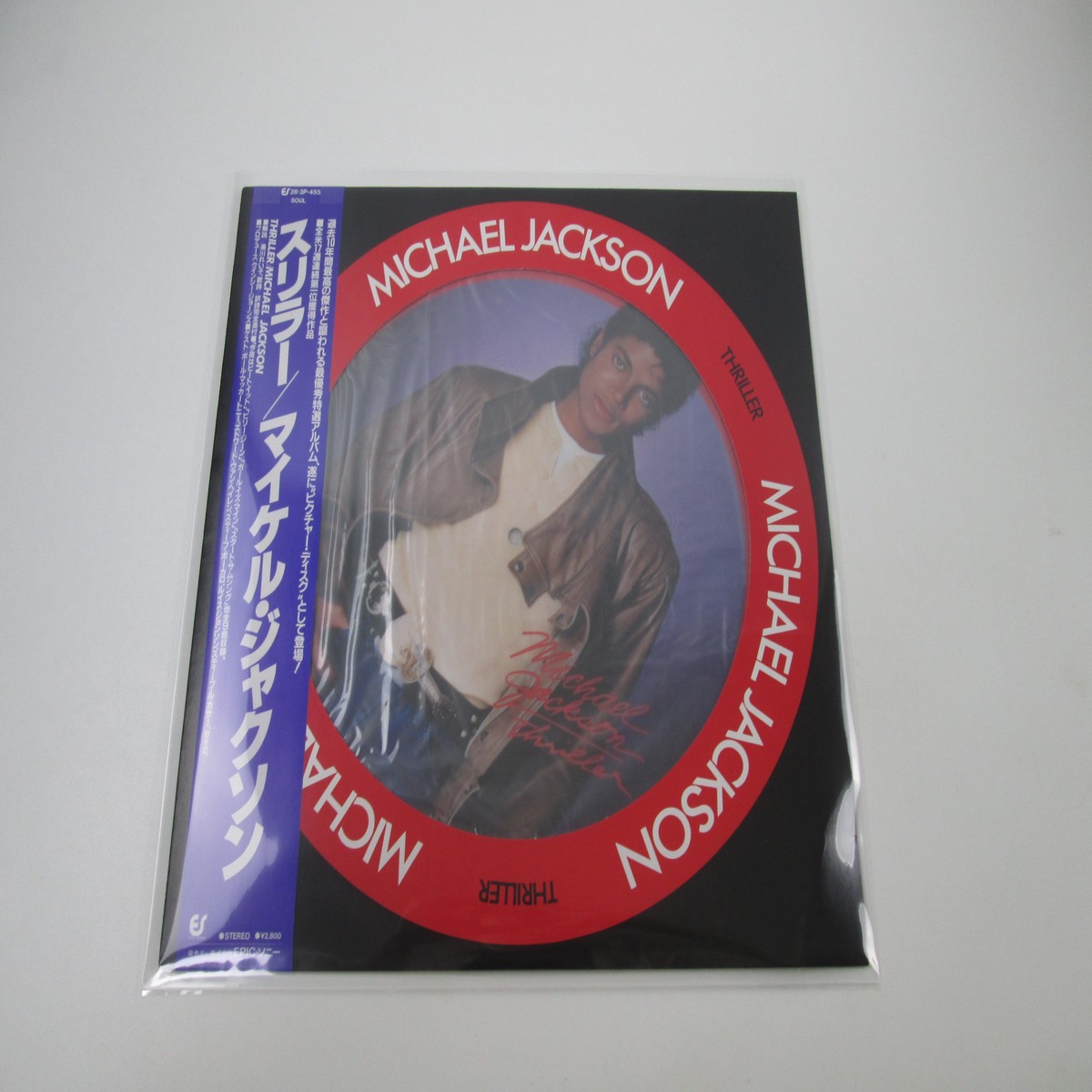 MICHAEL JACKSON THRILLER Picture disk EPIC 28 3P-455 with OBI Japan LP Vinyl