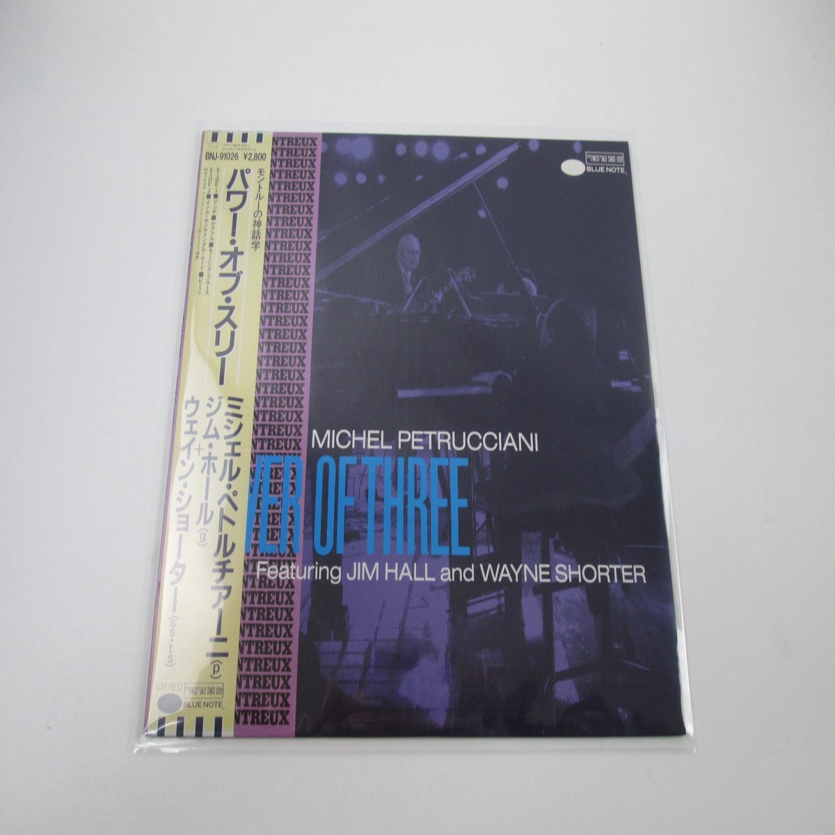 Michel Petrucciani Power Of Three BNJ-91026 with OBI Japan LP Vinyl