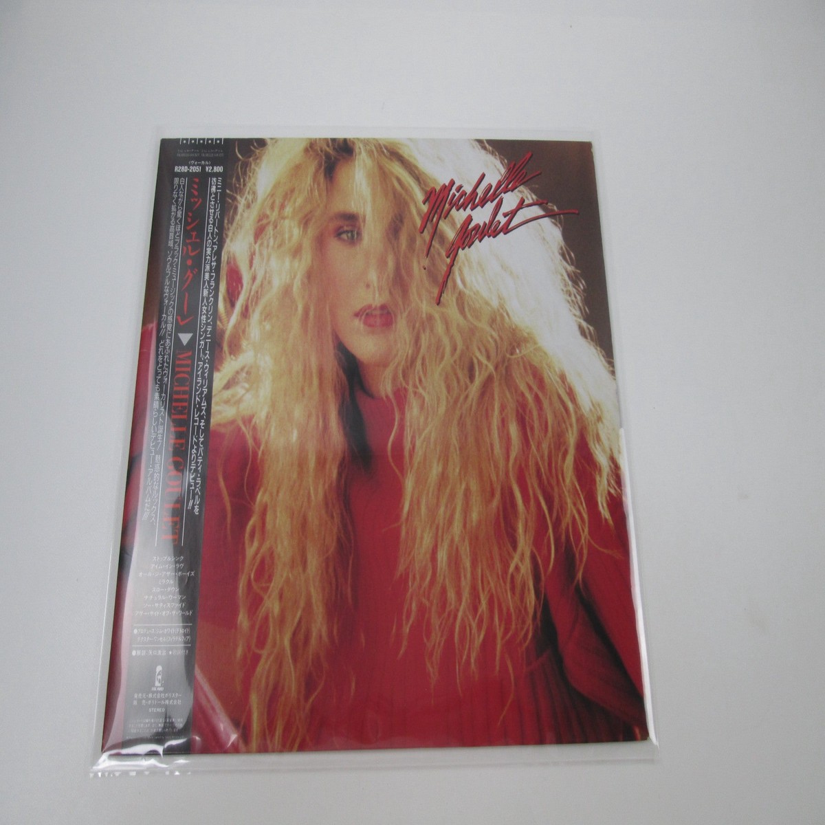 Michelle Goulet Promo R28D-2051 with OBI Japan LP Vinyl