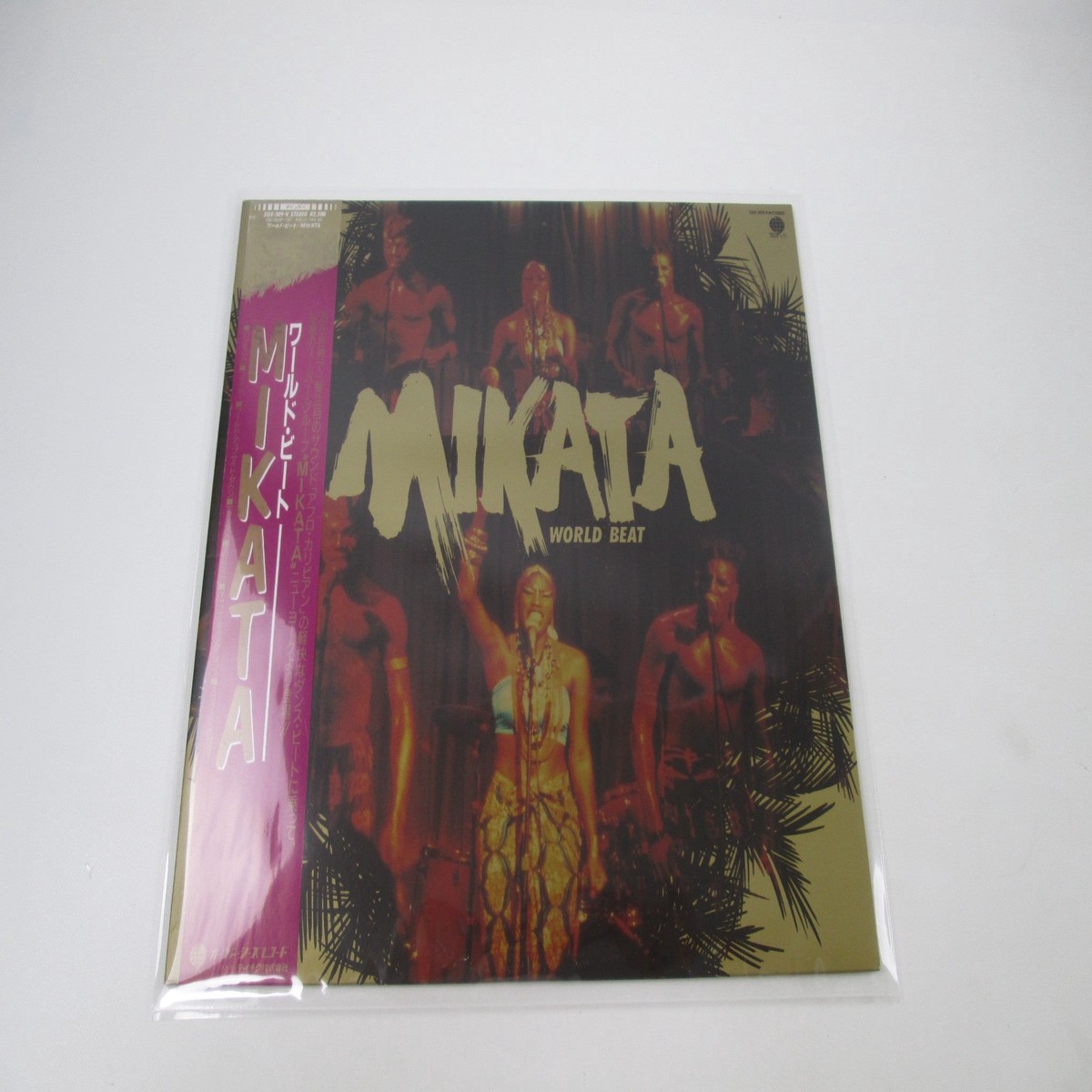 Mikata World Beat Promo SUX-309-V with OBI Japan LP Vinyl