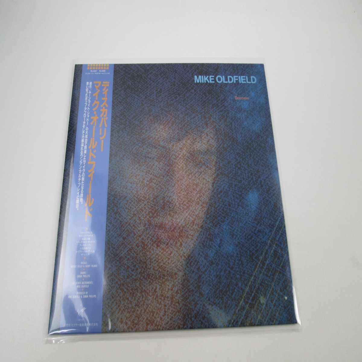 MIKE OLDFIELD DISCOVERY VIRGIN VIL-6127 with OBI Japan LP Vinyl