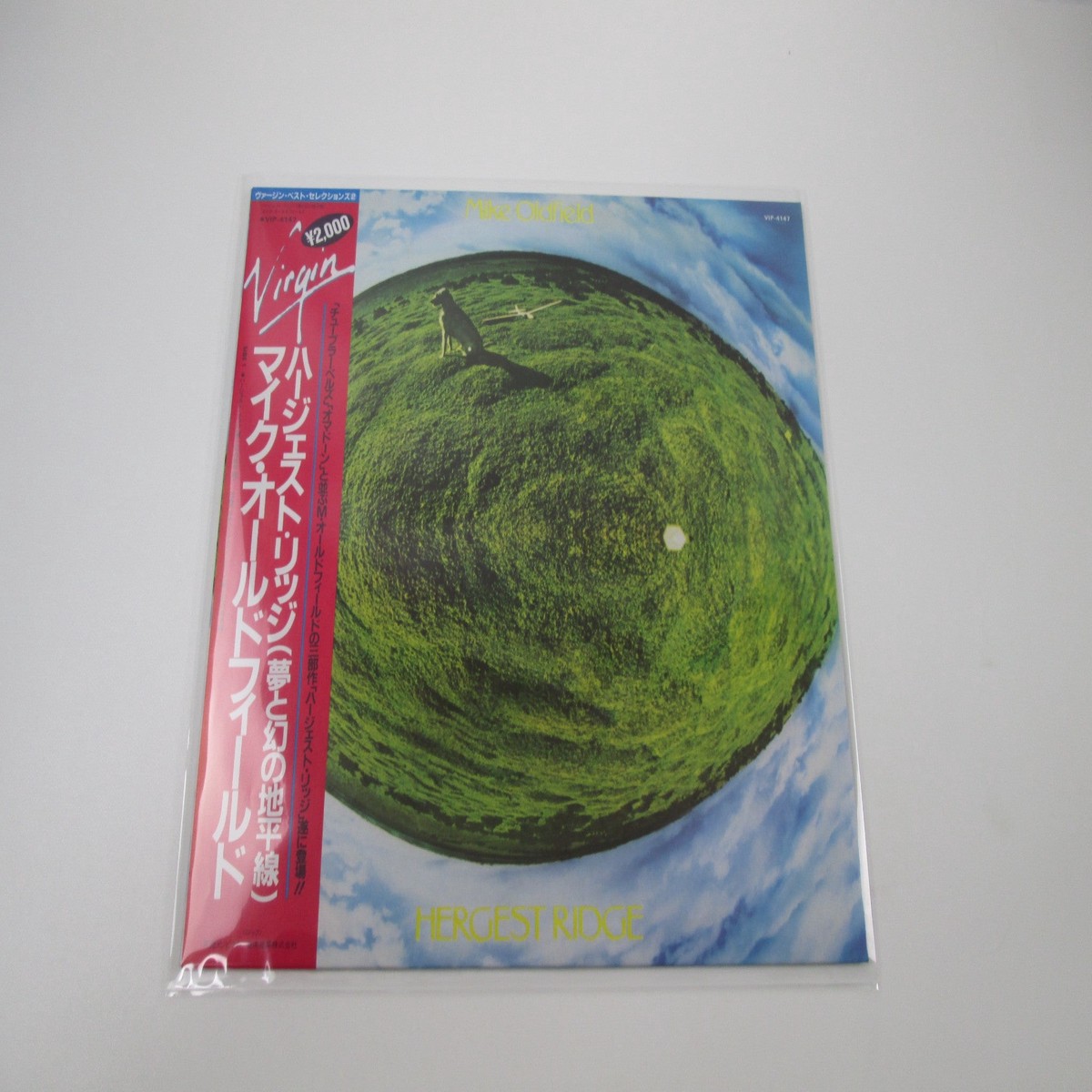 Mike Oldfield Hergest Ridge Virgin VIP-4147 with OBI Japan LP Vinyl