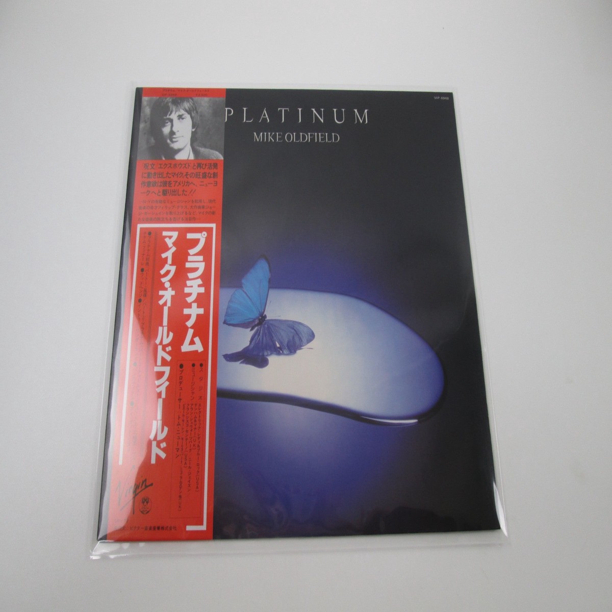 Mike Oldfield Platinum Virgin VIP-6948 with OBI Japan LP Vinyl