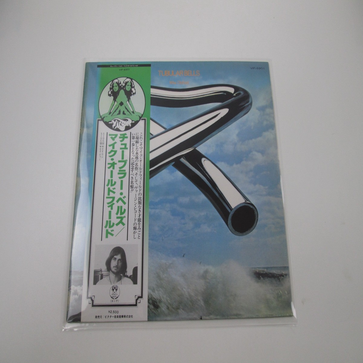 Mike Oldfield Tubular Bells Virgin VIP-6901 with OBI Japan LP Vinyl