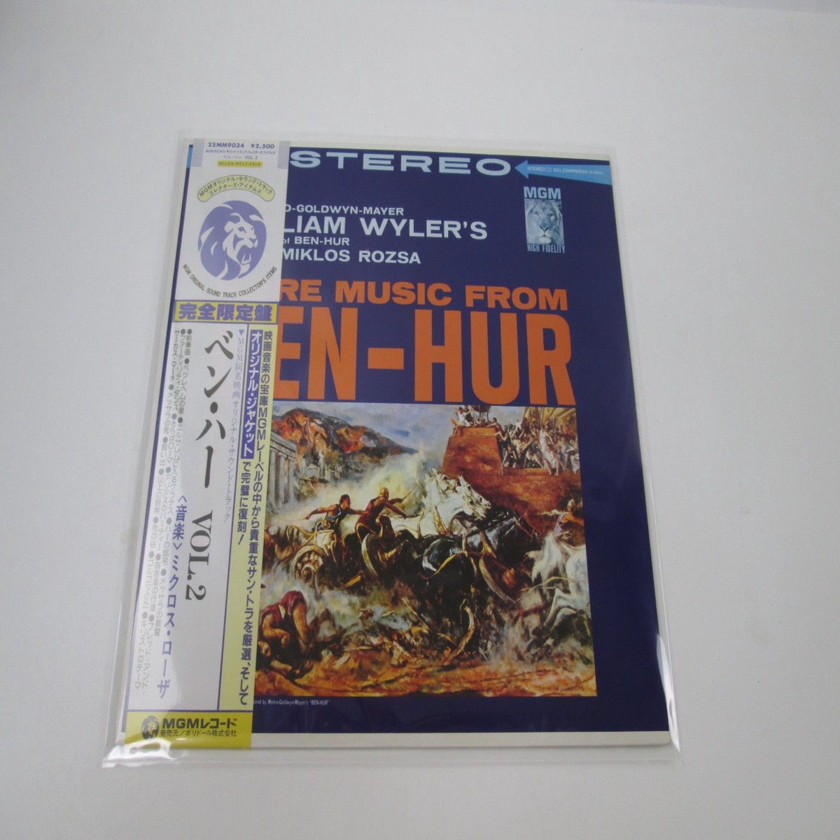 Miklos Rozsa More Music From Ben-Hur OST 28MM 9034 with OBI Japan LP Vinyl