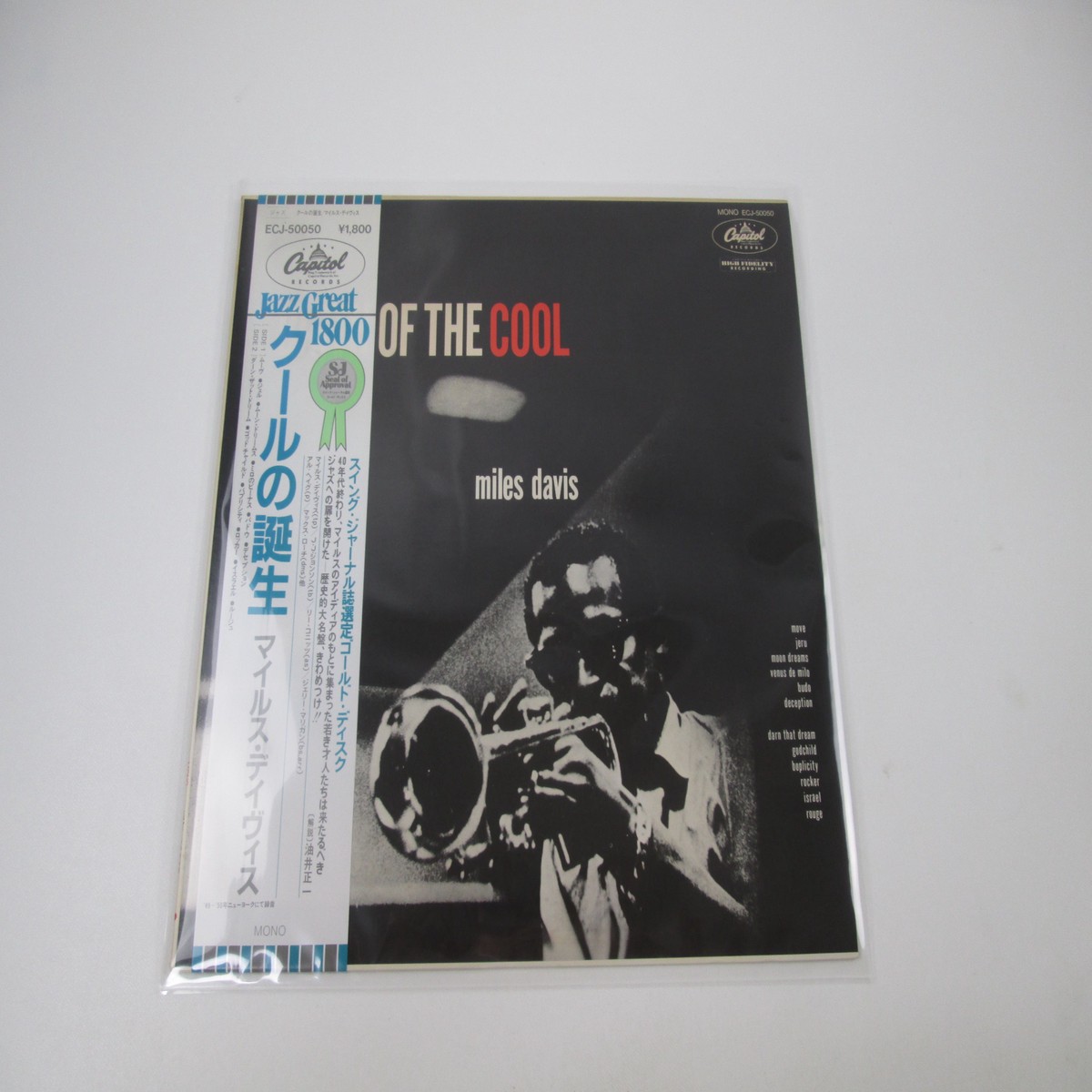 MILES DAVIS BIRHT OF THE COOL CAPITOL ECJ-50050 with OBI Japan LP Vinyl