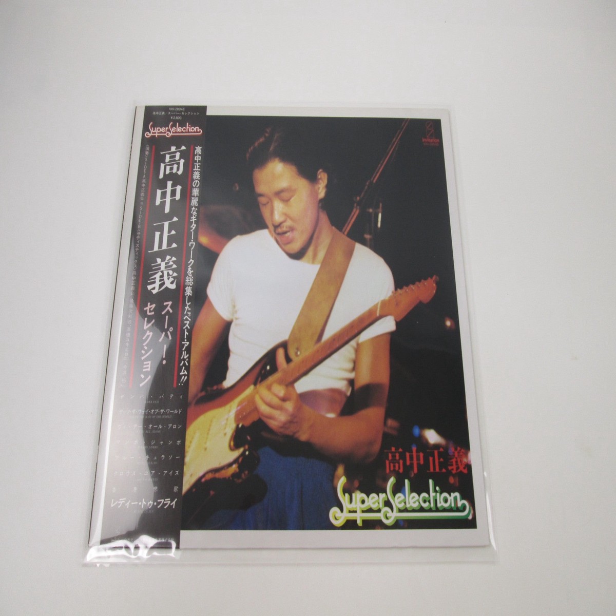 Masayoshi Takanaka Super Selection Invitation VIH-28048 with OBI Japan LP Vinyl