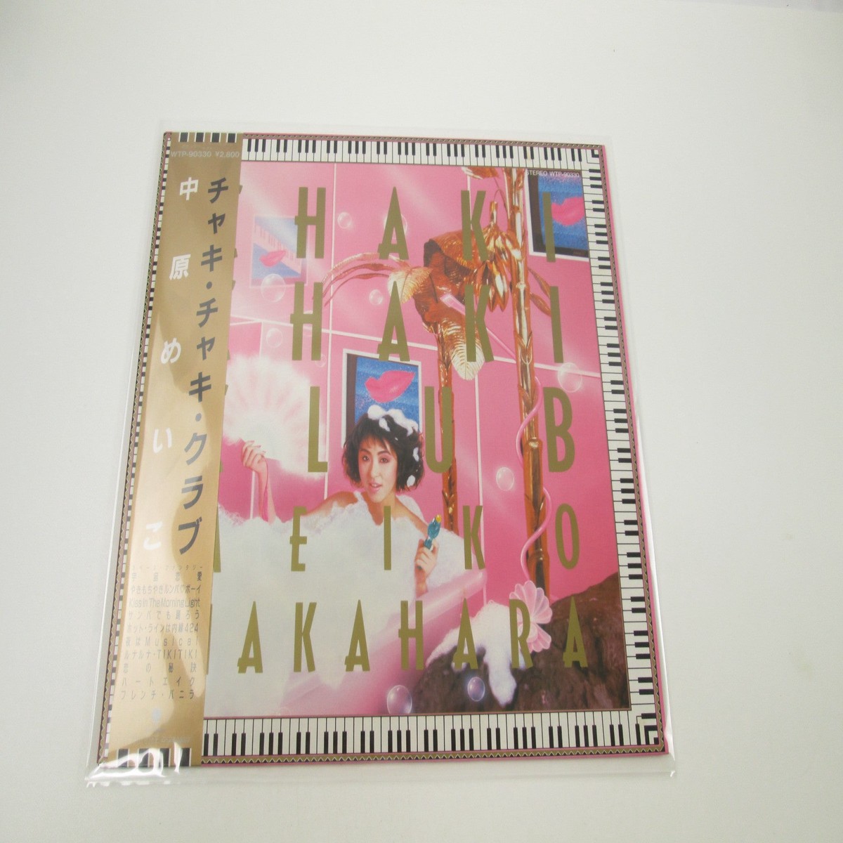 MEIKO NAKAHARA Chaki Chaki Club WTP-90330 with OBI Japan LP Vinyl