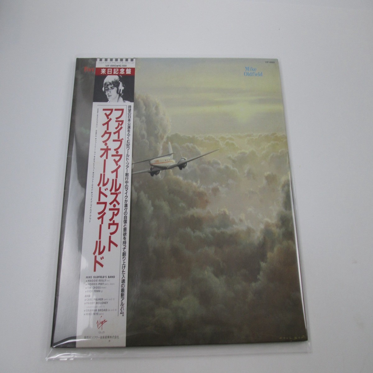 MIKE OLDFIELD FIVE MILES OUT VIRGIN VIP-6993 with OBI Japan LP Vinyl