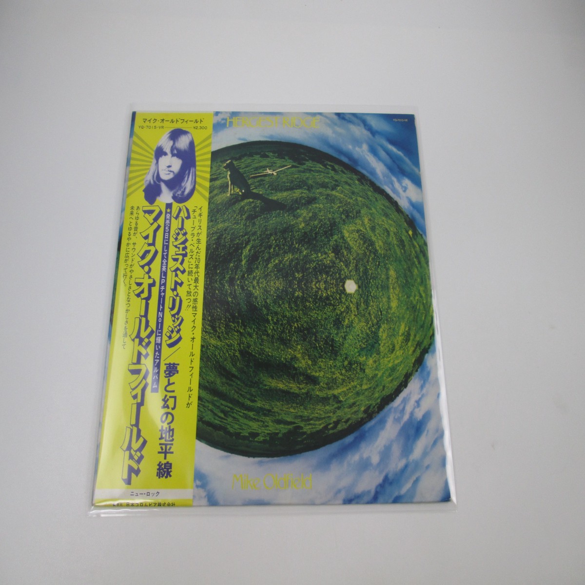 MIKE OLDFIELD HERGEST RIDGE VIRGIN YQ-7015-VR with OBI Japan LP Vinyl