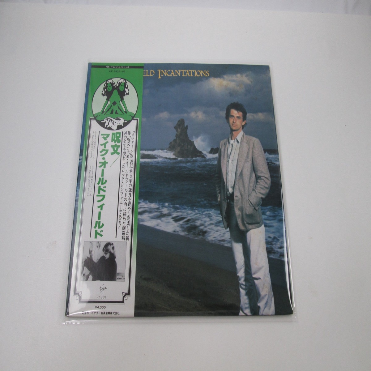 Mike Oldfield Incantations VIP-9905,6 with OBI Japan LP Vinyl