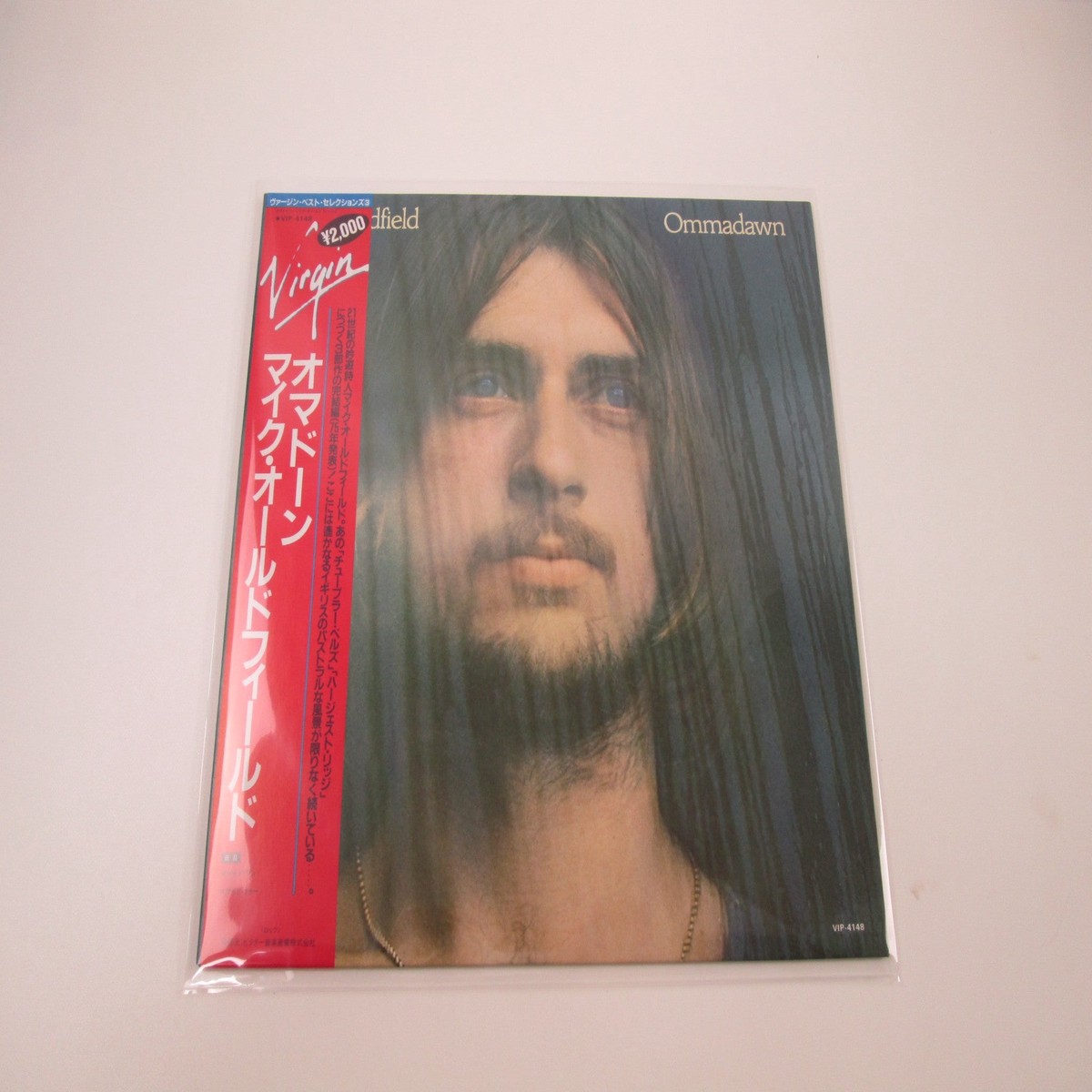 Mike Oldfield Ommadawn VIP-4148 with OBI Japan LP Vinyl