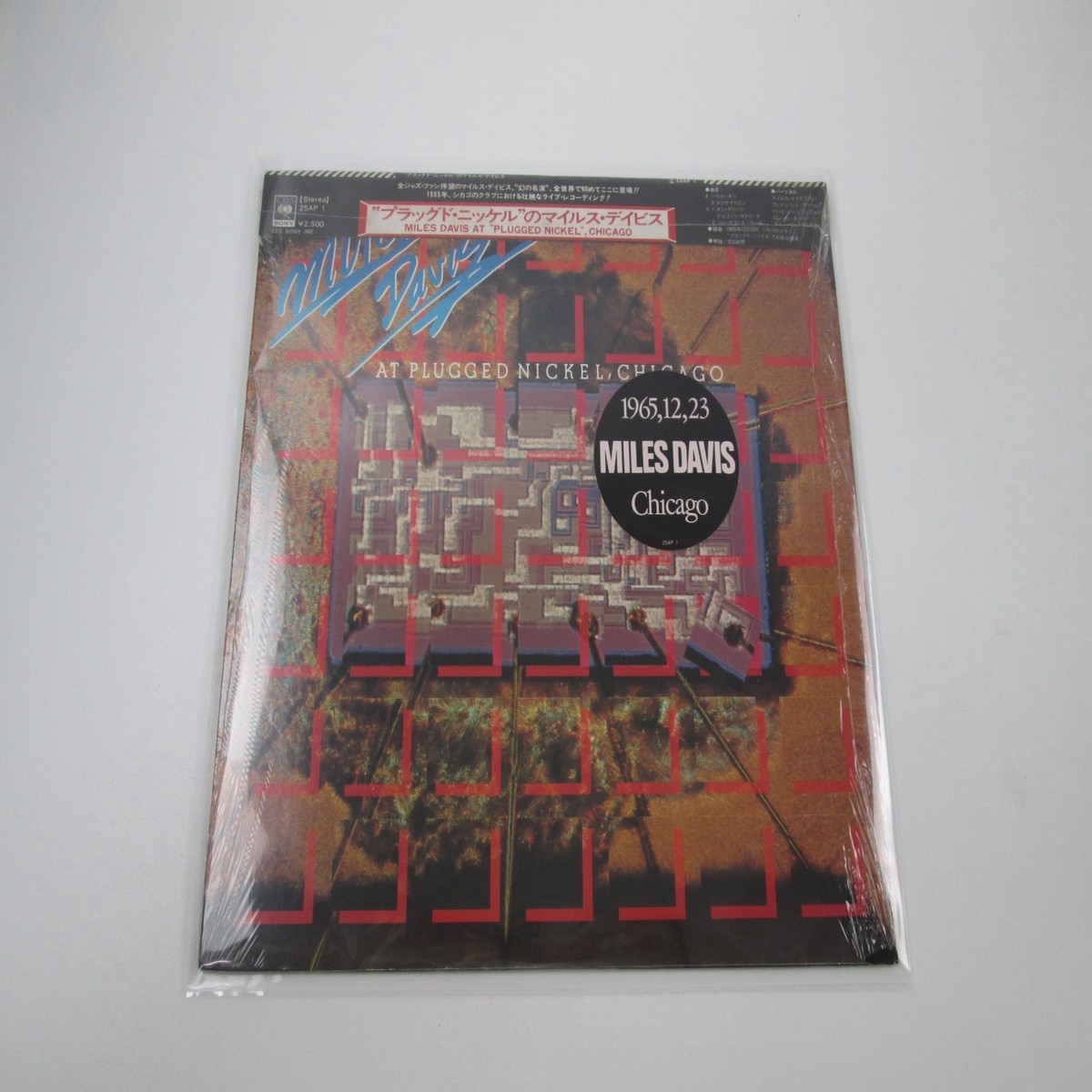 Miles Davis At Plugged Nickel, Chicago 25AP 1 with OBI Japan LP Vinyl