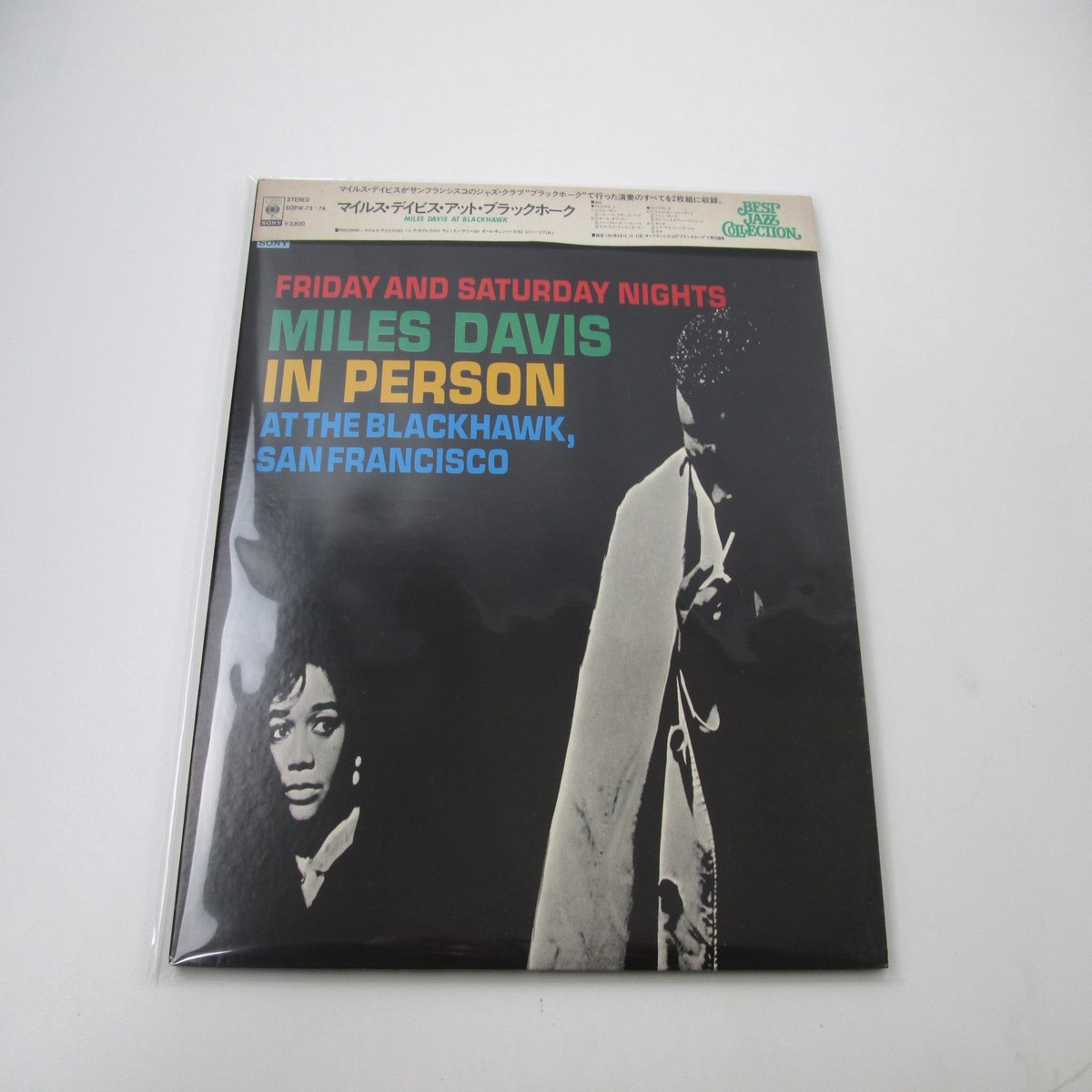 Miles Davis In Person Friday And Saturday Nights SOPW-73,4 with OBI LP Vinyl