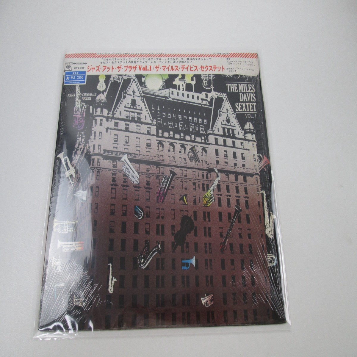 Miles Davis Jazz At The Plaza Vol. 1 CBS/Sony SOPL-229 with OBI Japan LP Vinyl