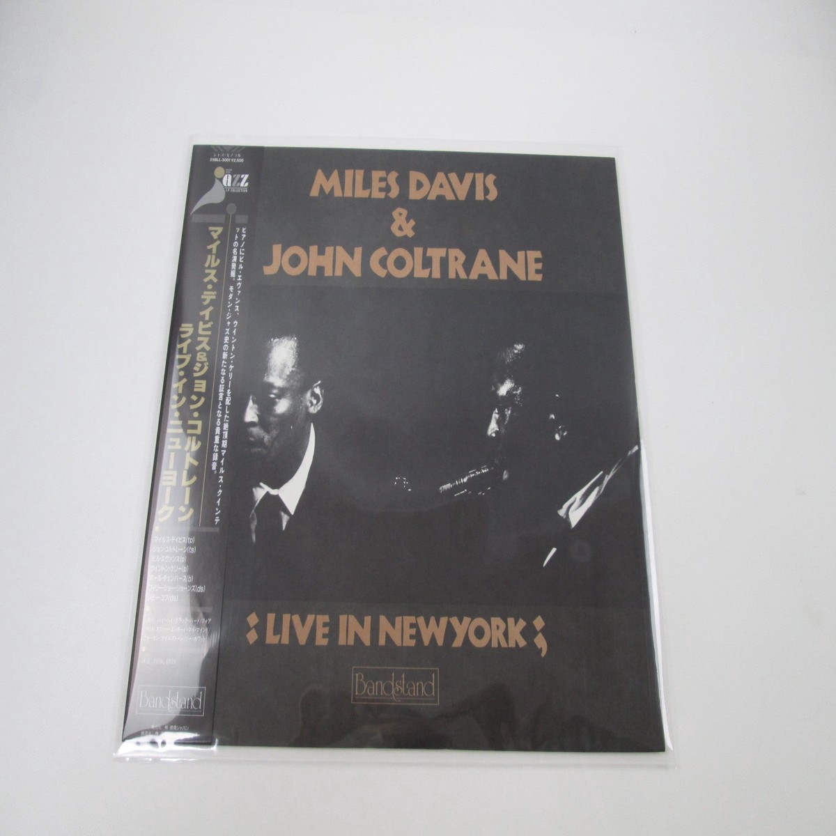 Miles Davis & John Coltrane Live In New York 25BLL-3001with OBI Japan LP Vinyl
