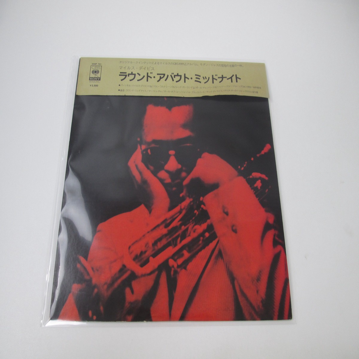 Miles Davis Round About Midnight 25AP 751 with OBI Japan LP Vinyl