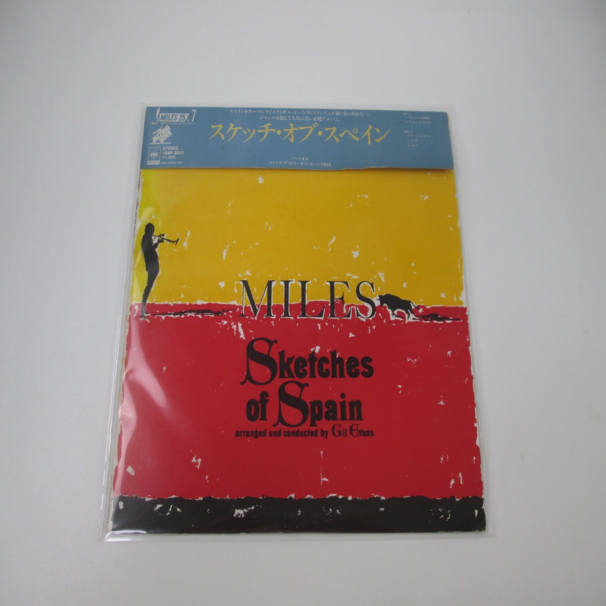 Miles Davis Sketches Of Spain 18AP 2057 with OBI Japan LP Vinyl