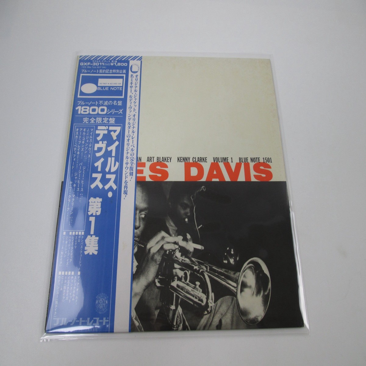 MILES DAVIS VOLUME 1 BLUE NOTE GXF-3011 with OBI Japan LP Vinyl