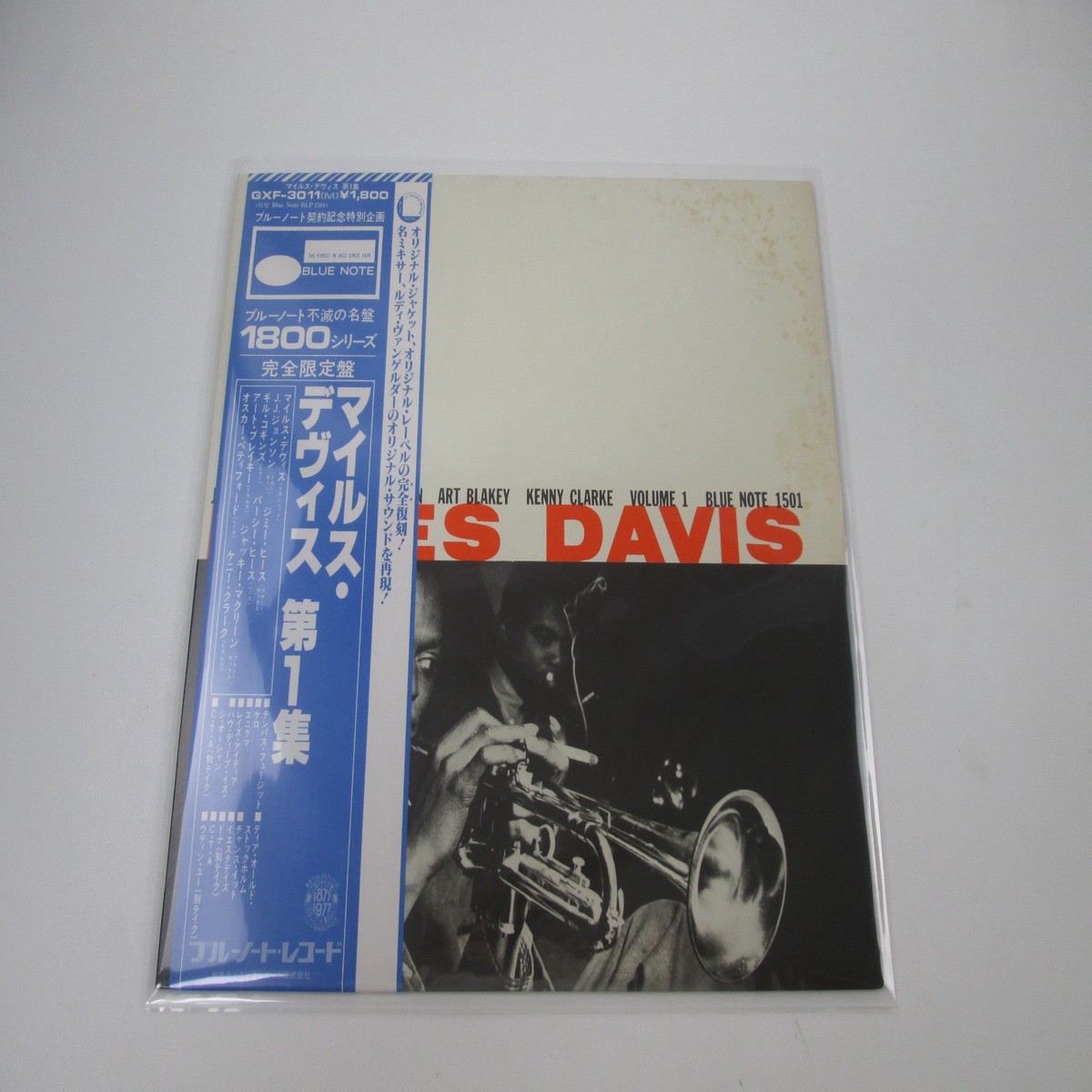 Miles Davis Volume 1 GXF-3011 with OBI Japan LP Vinyl