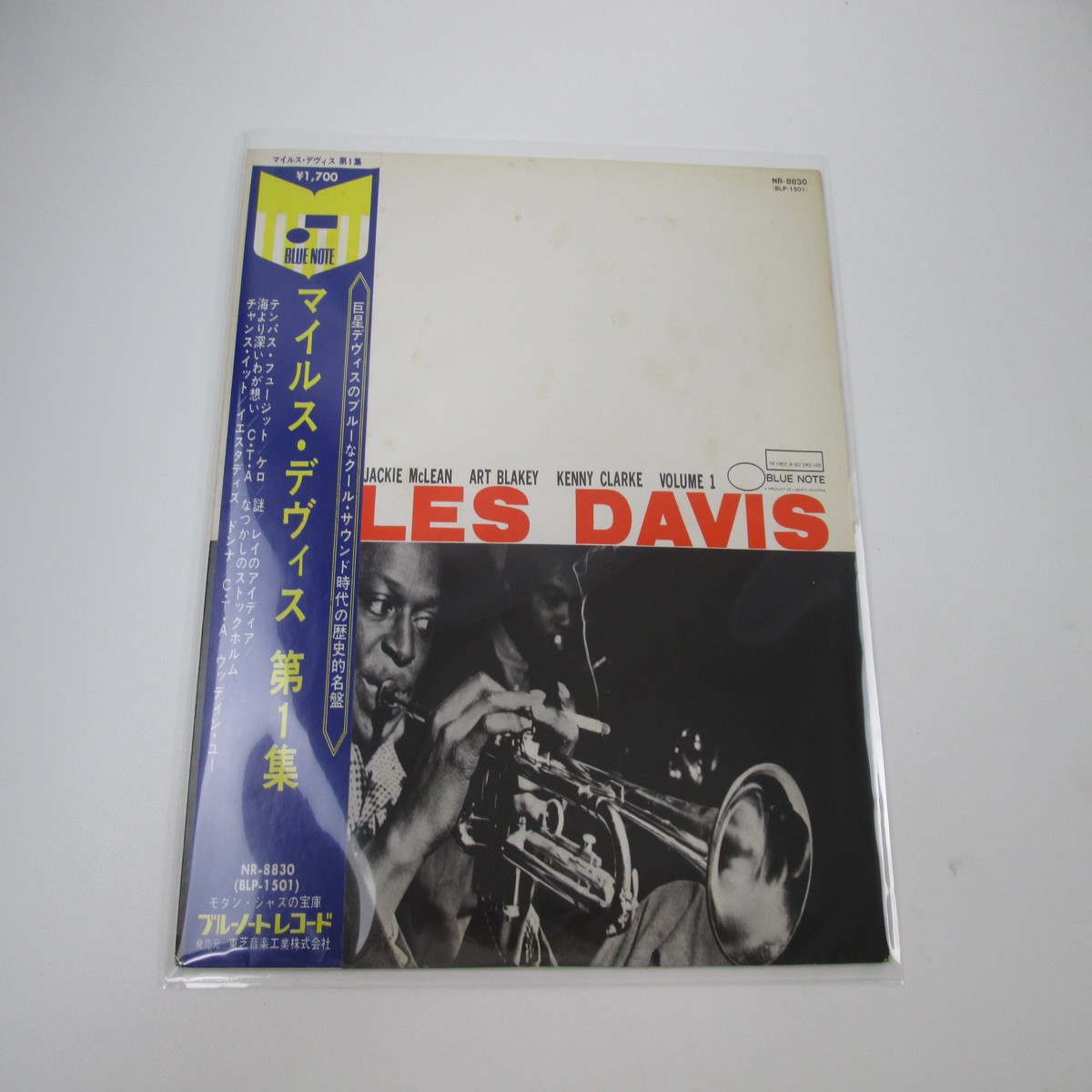 Miles Davis Volume 1 NR-8830 with OBI Japan LP Vinyl
