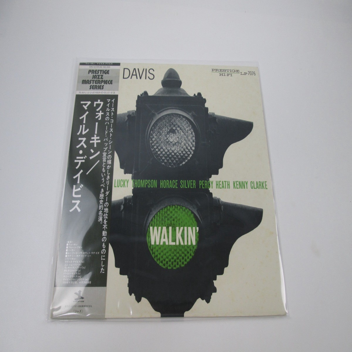 MILES DAVIS WALKIN PRESTIGE SMJ-6528 with OBI Japan LP Vinyl B