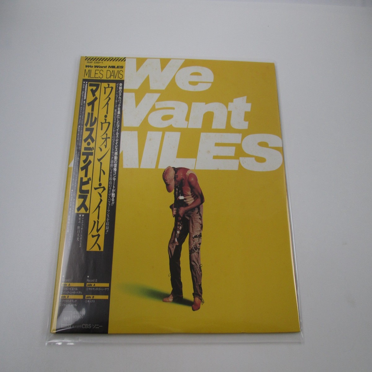 Miles Davis We Want Miles 36AP 2350,1 with OBI Japan LP Vinyl
